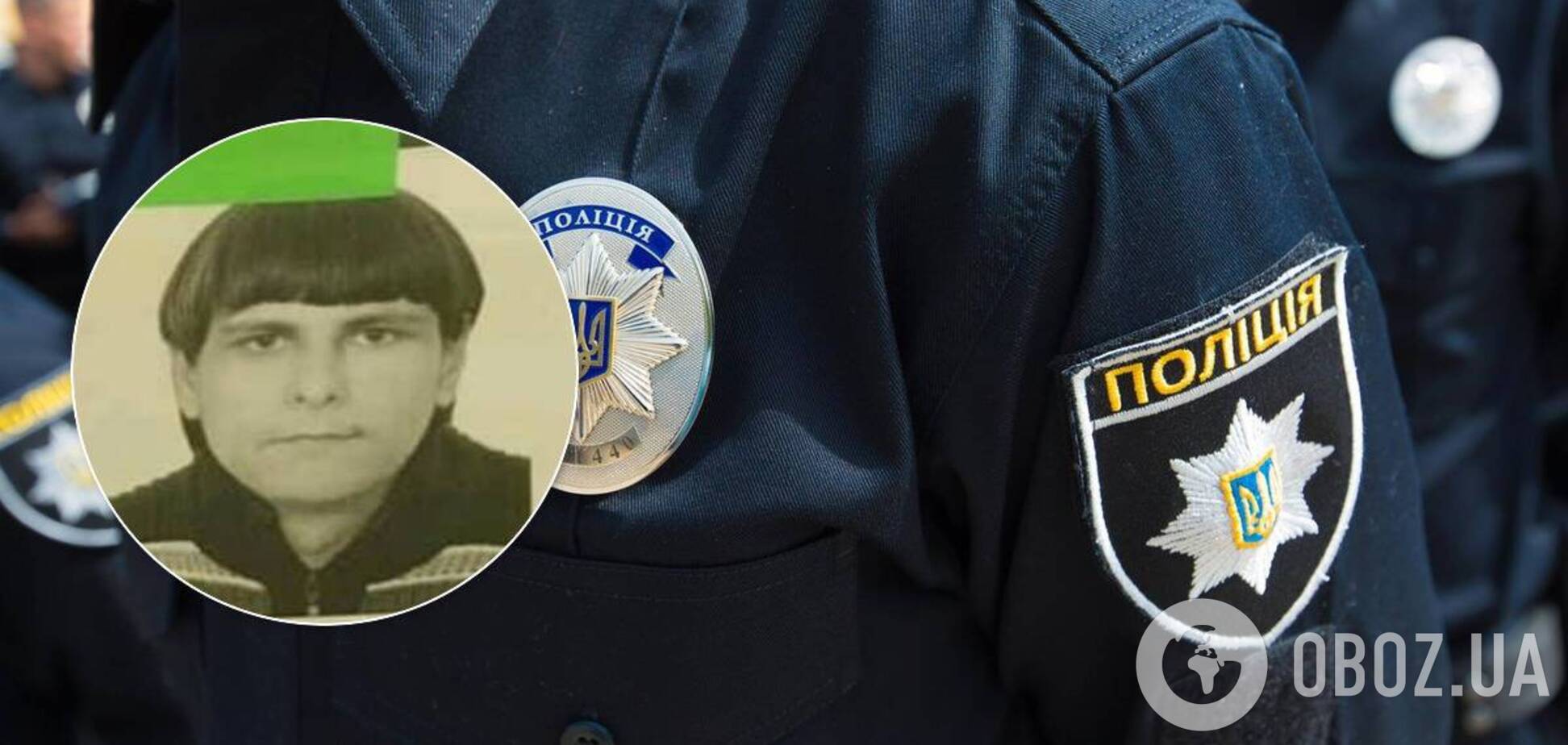 У Дніпрі розшукують зниклого чоловіка з інвалідністю