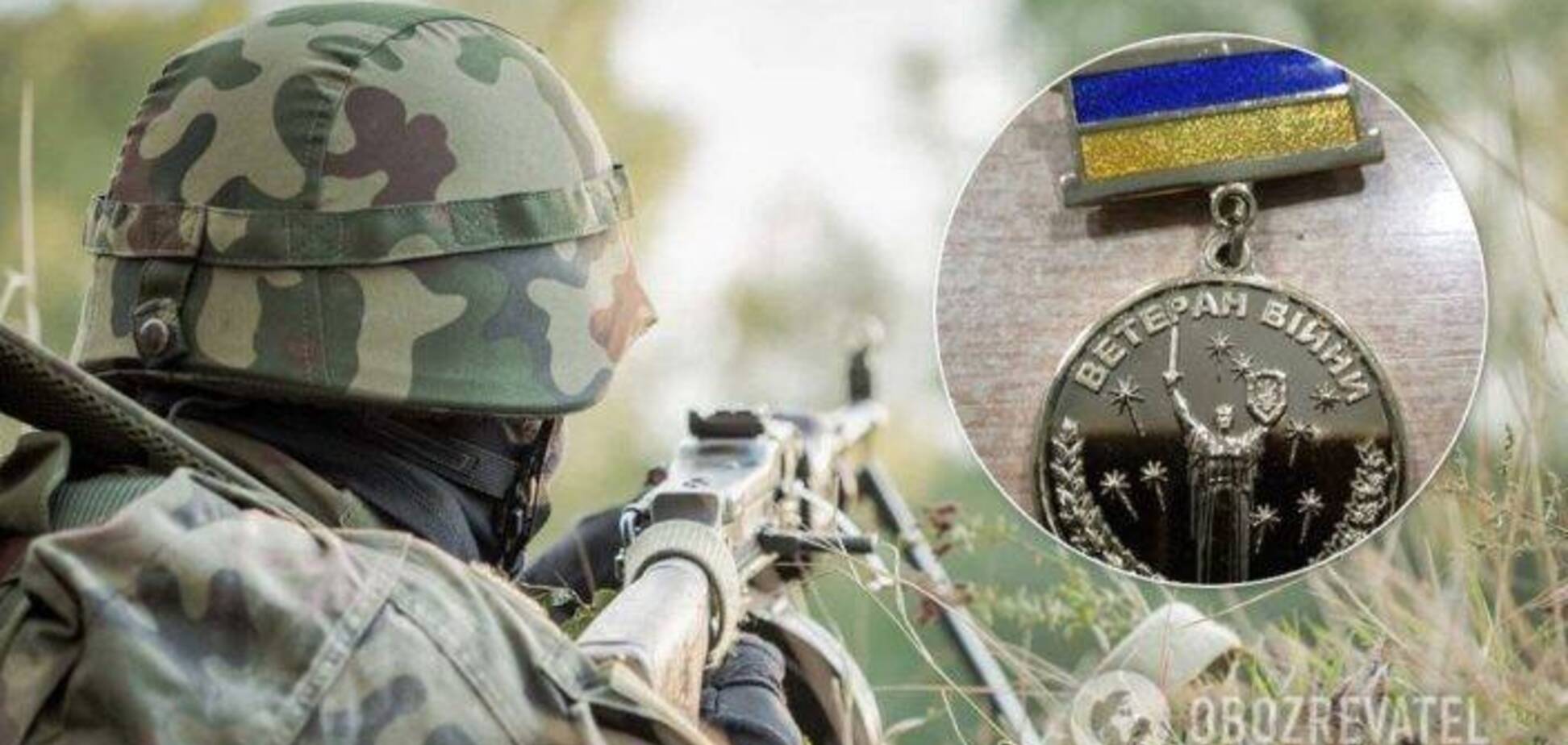 Українські ветерани : від боротьби з нацизмом до відбиття російської агресії