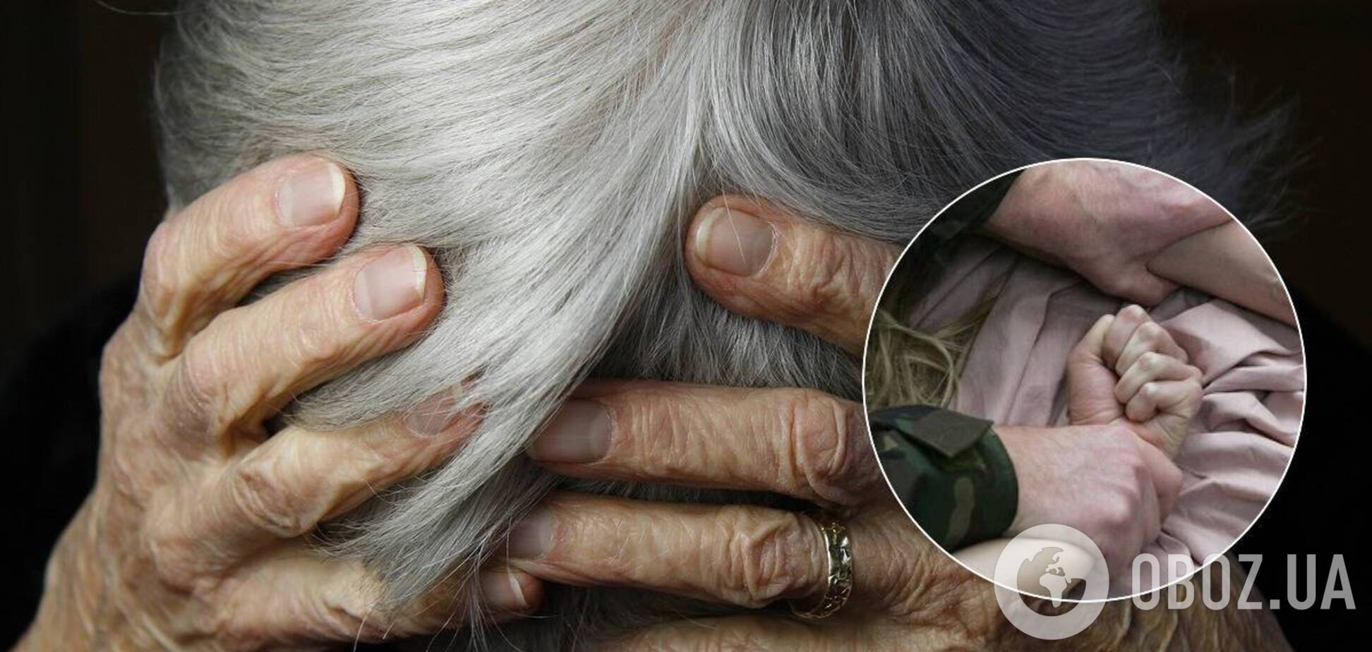 В Одессе пьяные мужчины избили пенсионерку