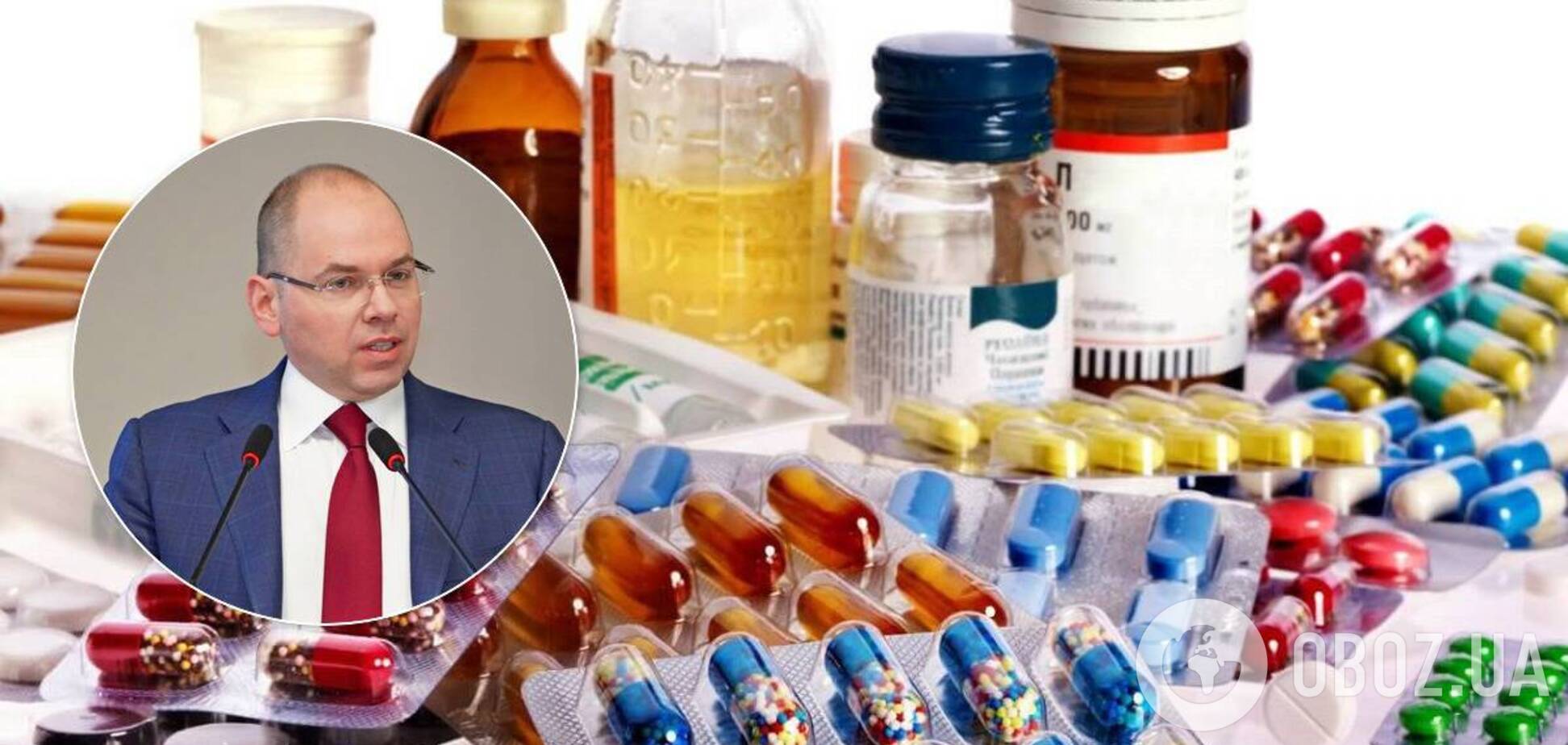 У МОЗ анонсували зниження цін на ліки: Степанов озвучив план