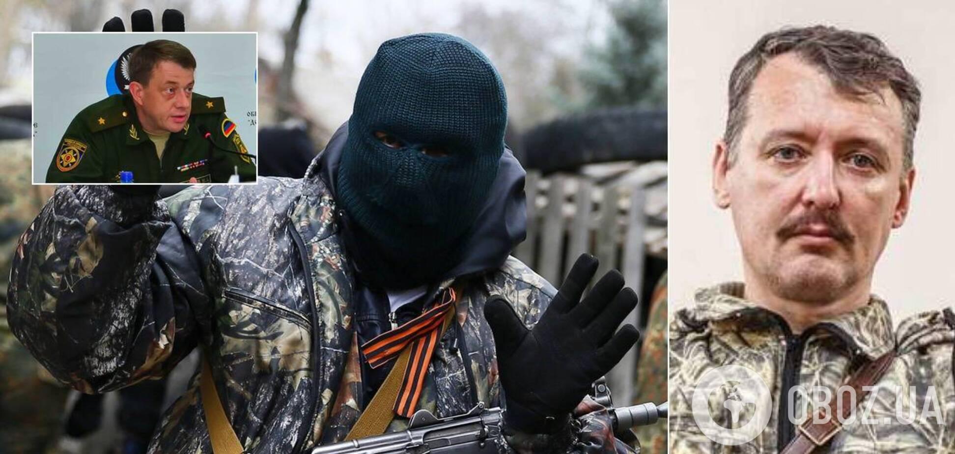 З'явилися фото і біографії 'катів Слов'янська', які стратили українців у 2014 році