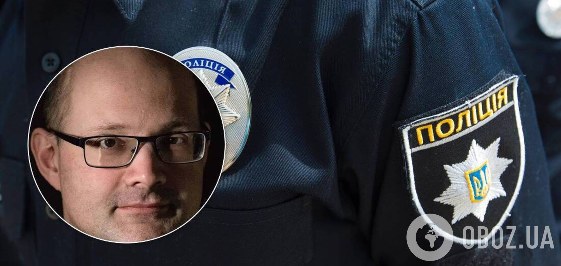 Загадочно пропавший волонтер найден мертвым в Киеве