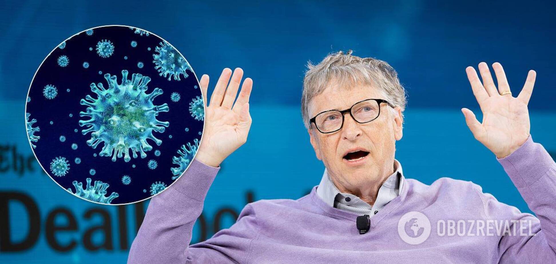 Гейтс прокомментировал обвинения о пандемии