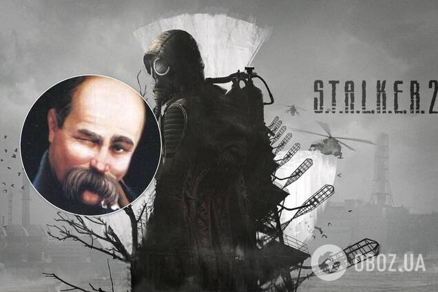 В трейлере игры S.T.A.L.K.E.R. 2 замечена отсылка к творчеству Шевченко