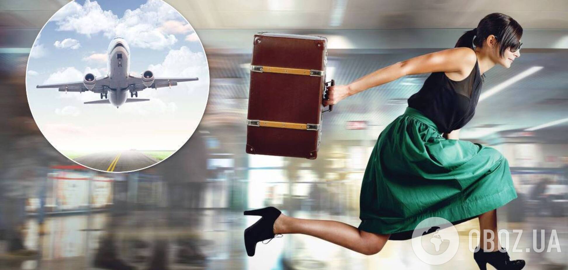 Названа главная ошибка опаздывающих на самолет