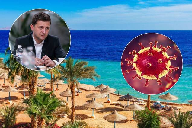 Египет будет бесплатно лечить украинских туристов от COVID-19, – Зеленский