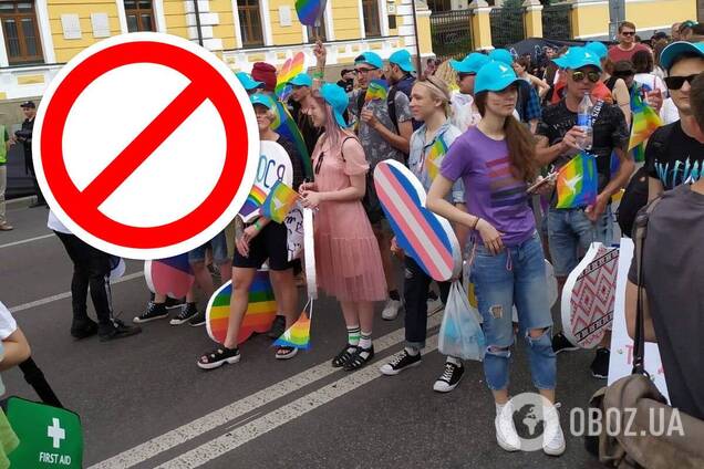 'Слуги народа' хотят наказывать за пропаганду гомосексуализма: какие штрафы и как это угрожает безвизу