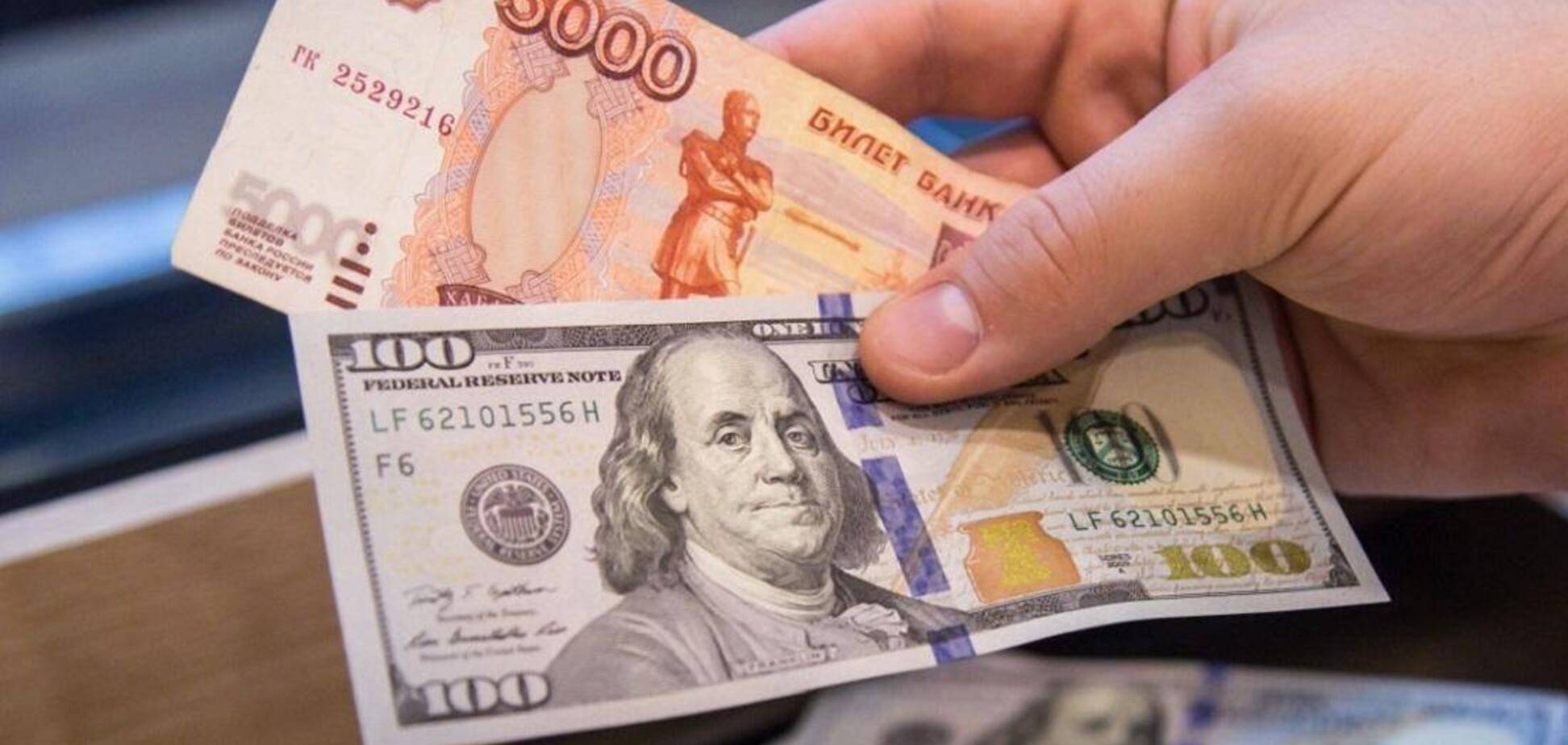 В России резко подорожал евро: сколько стоит валюта