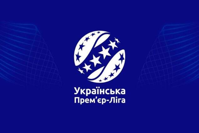 В УПЛ 2020/21 примет участие 14 клубов