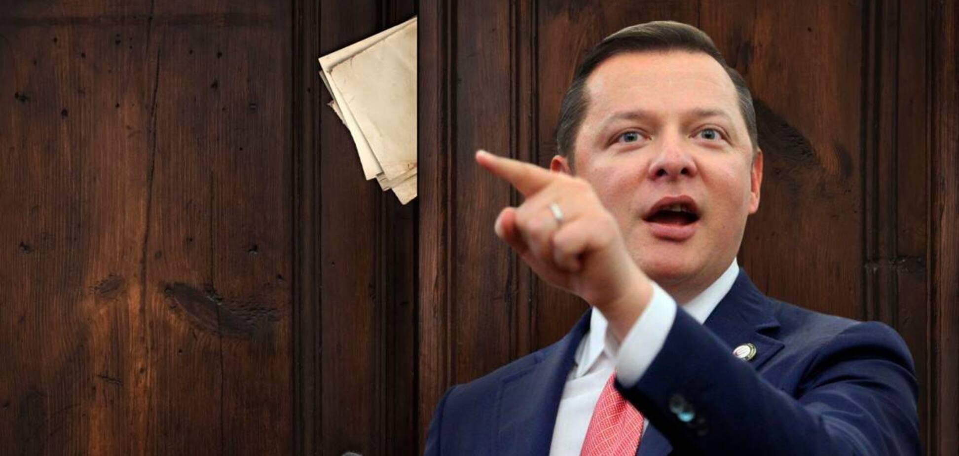 'Это грабеж!' Ляшко резко раскритиковал легализацию игорного бизнеса