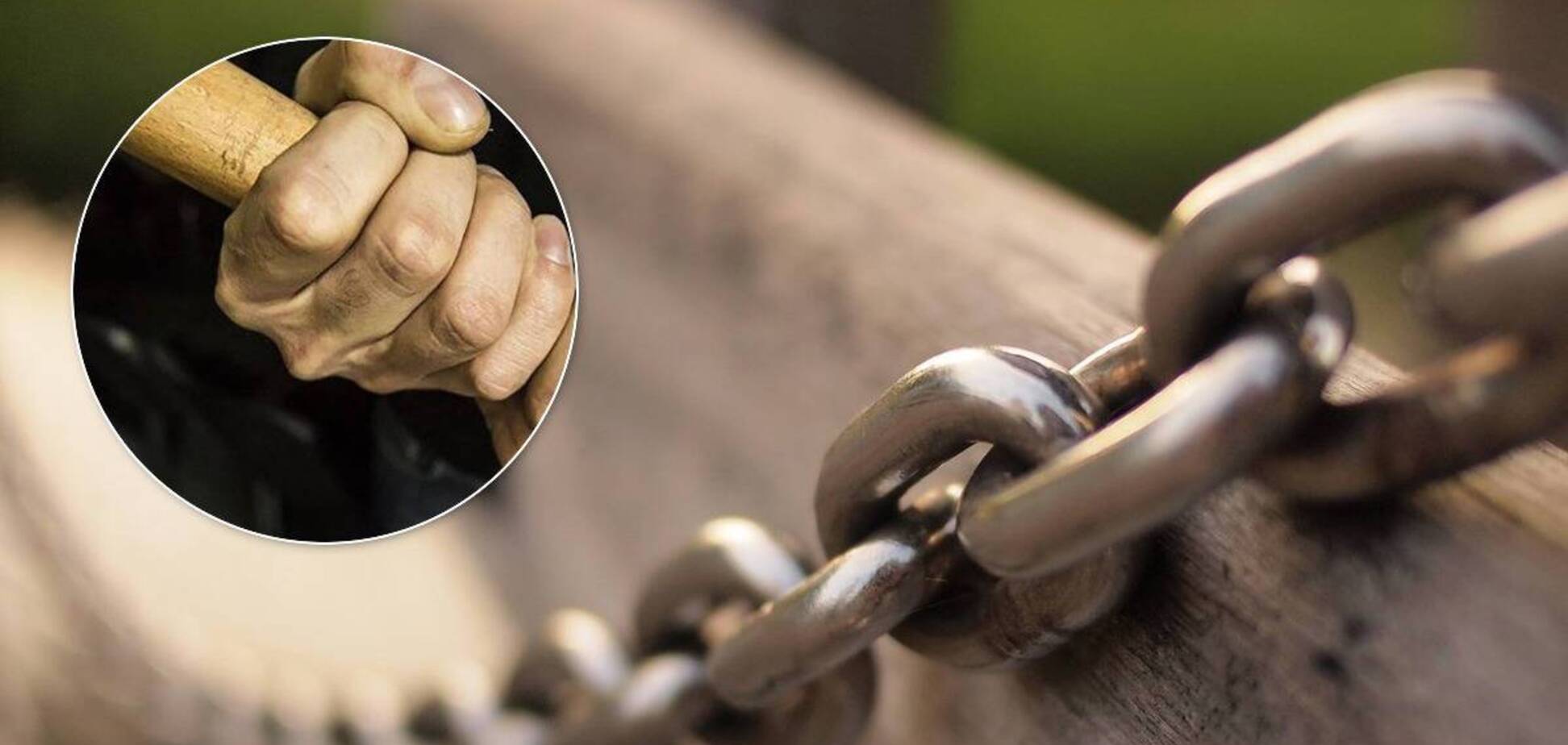 В Кривом Роге мужчину держали на привязи и пытали