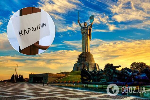 В Украине увеличилось количество областей, которые провалили ослабление карантина. Иллюстрация