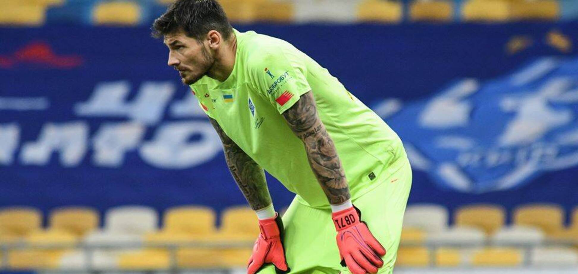 Денис Бойко