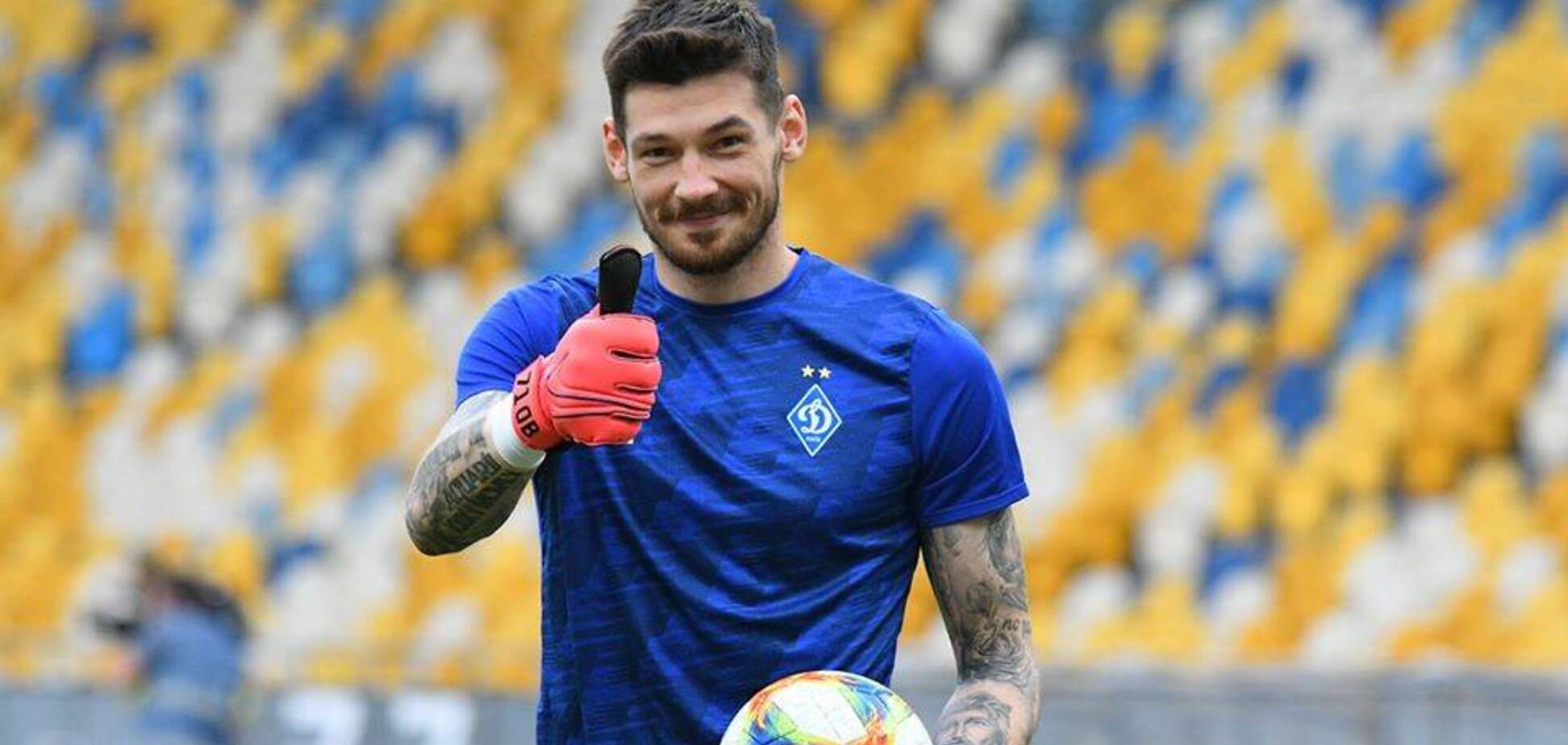 Денис Бойко