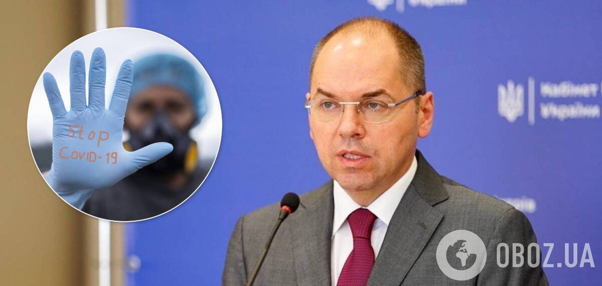 Максим Степанов