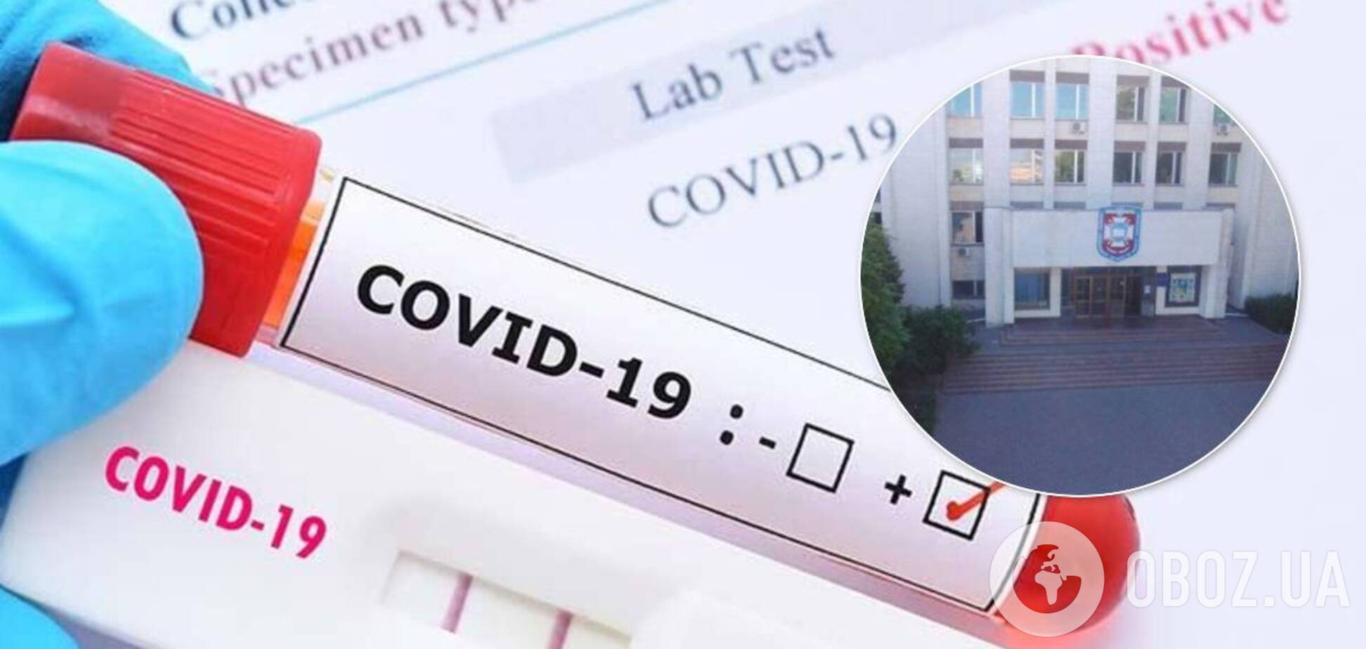 Коронавірус у гуртожитку КПІ