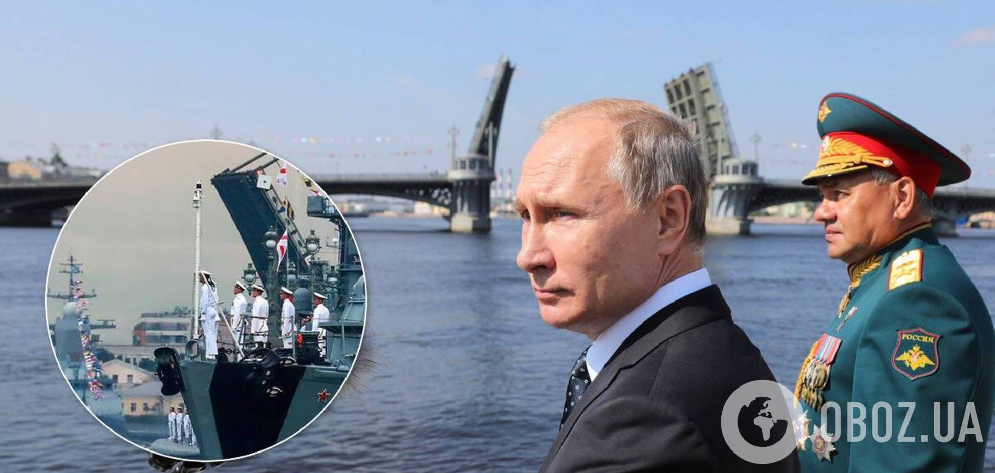 Путин отправился к парадному строю кораблей