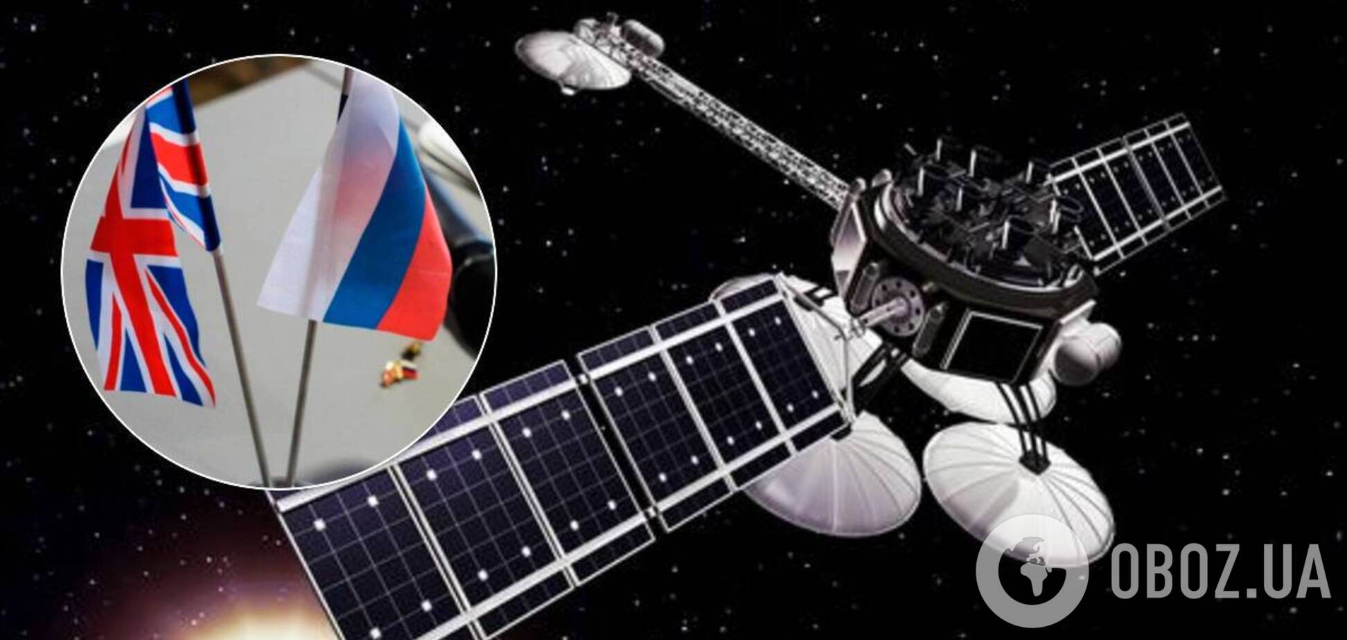 Британія побачила загрозу у випробуванні РФ космічного супутника