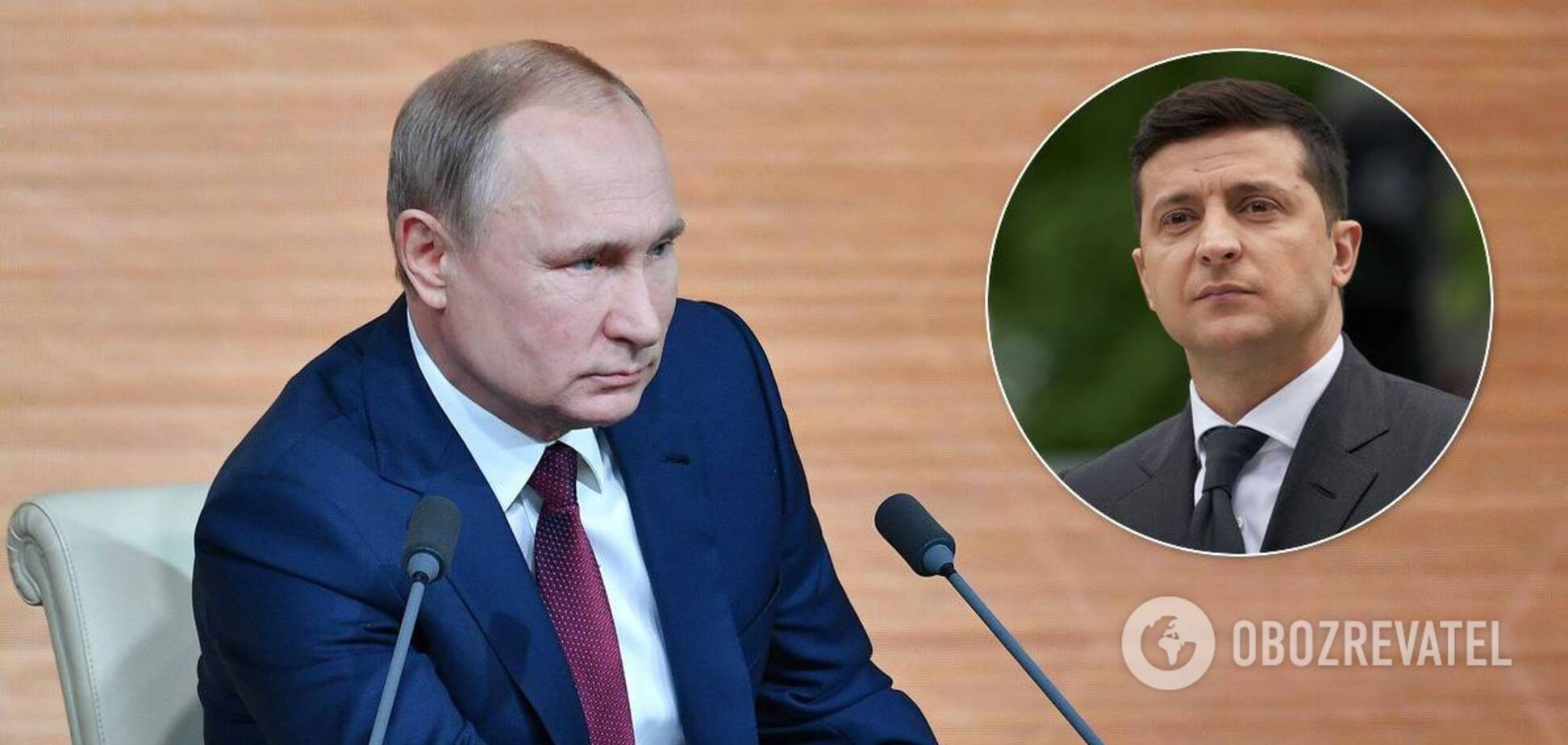 Путин и Зеленский