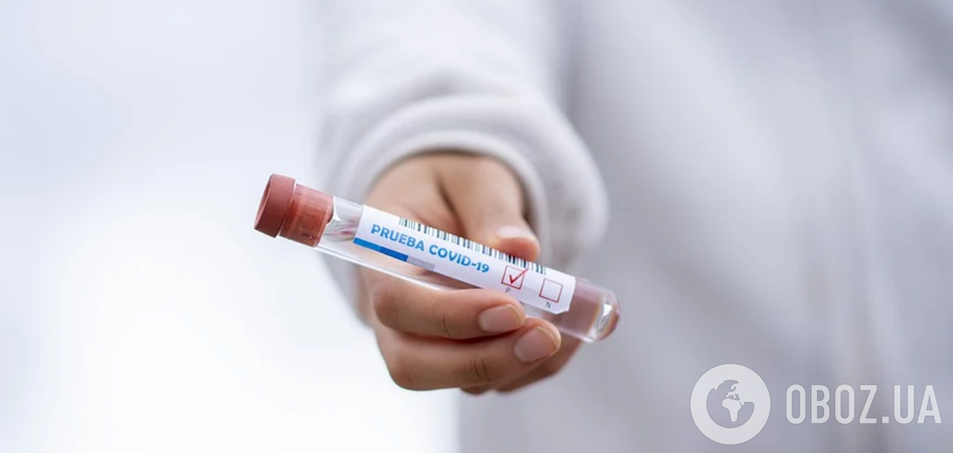 ПЦР-тесты на COVID-19 могут дать ошибочный результат