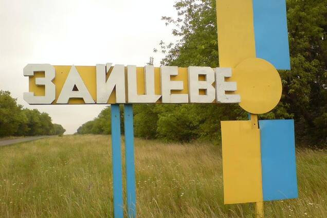 В Зайцево начался пожар в результате обстрела (фото: Гордон)