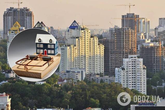 Ипотека в Украине