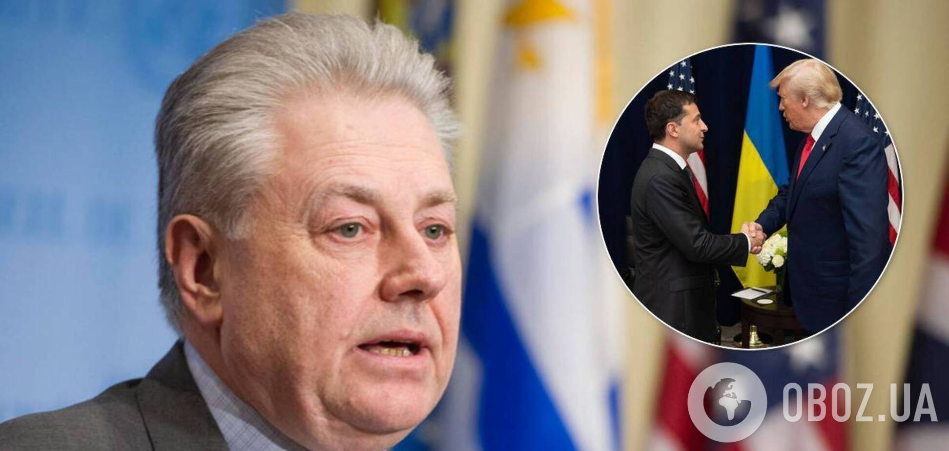 Зеленский может поехать к Трампу