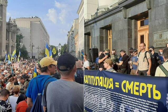 Демонстранты под Офисом президента потребовали отменить отвод войск на Донбассе. Фото и видео