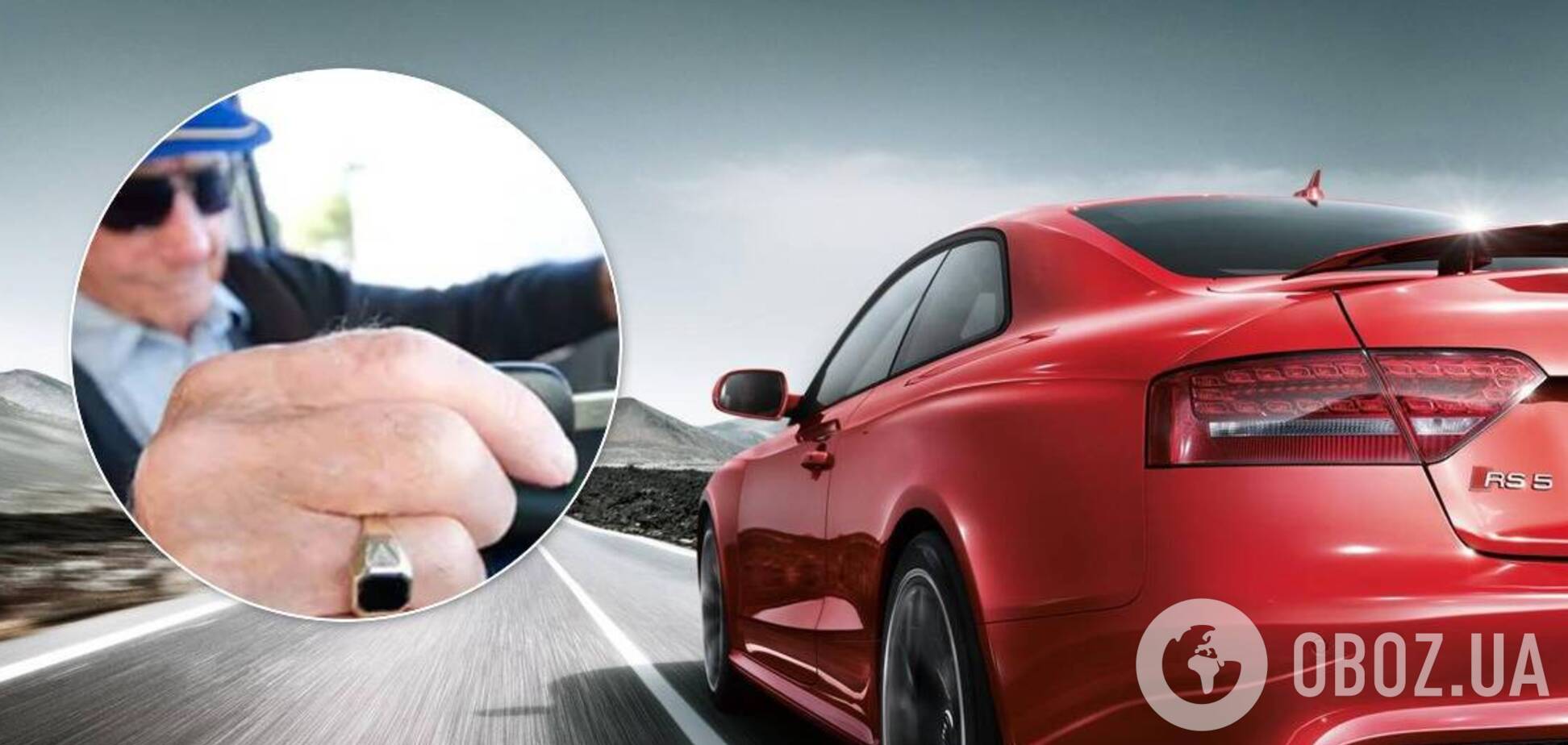 80-летний дедушка удивил полицию превышением скорости на 50 км/ч