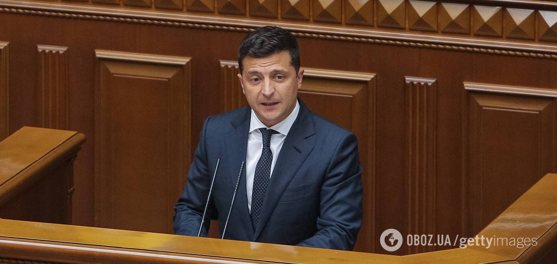 Владимир Зеленский