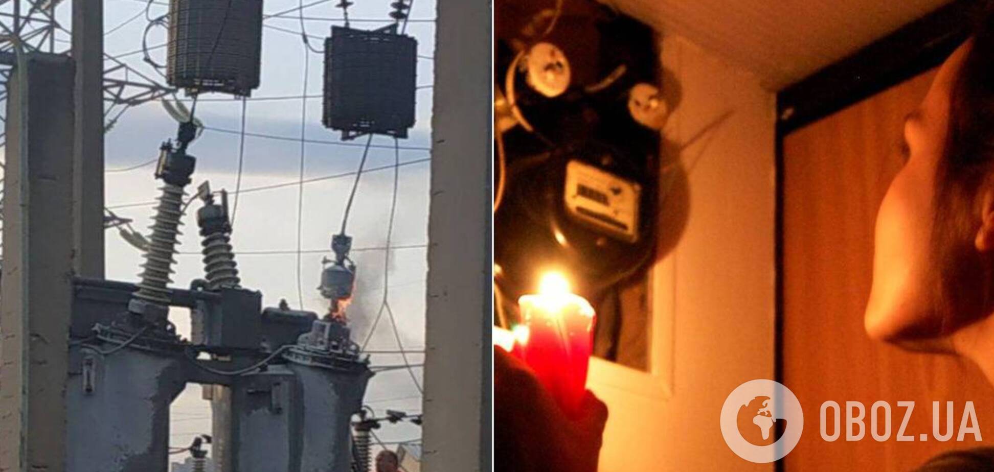 Вечером 27 июля в центре Киева начались перебои с электричеством