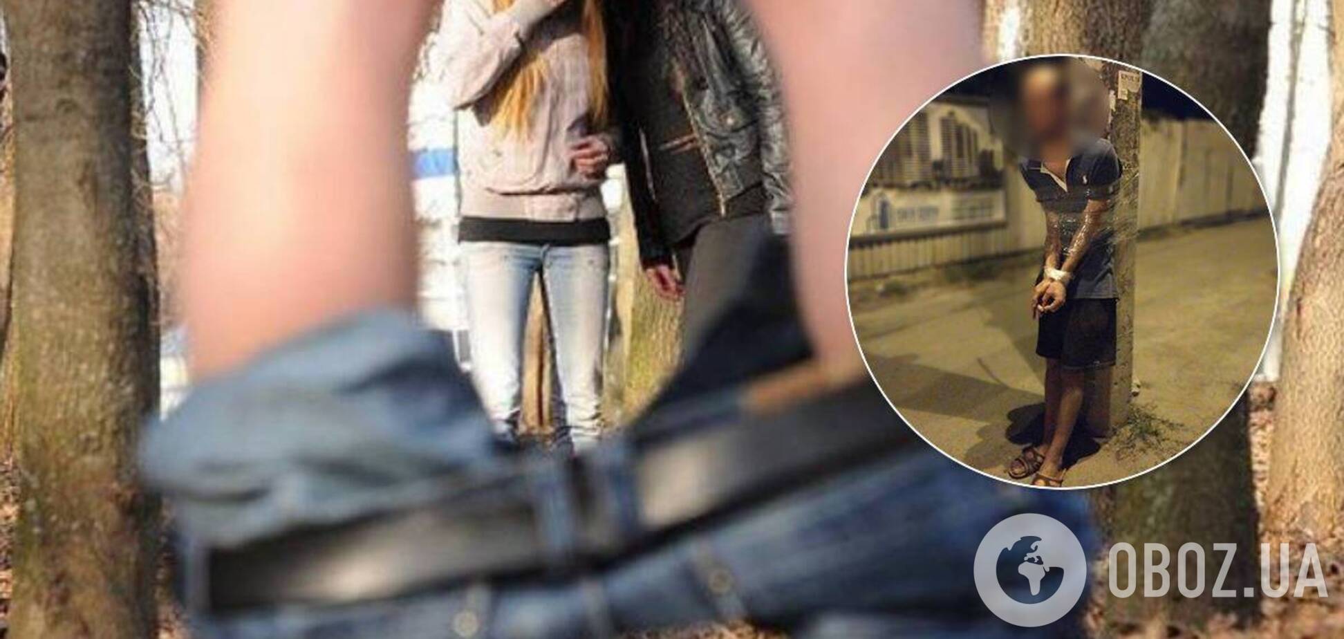 У Дніпрі збоченця прив'язали до стовпа за мастурбацію при дітях