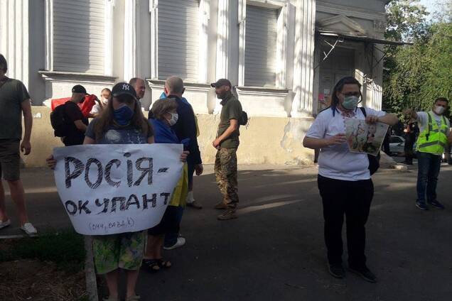 В Харькове под консульством Росси состоялся протест.