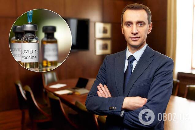 Ляшко заявил, что Украина может получить вакцину от коронавируса весной 2021 года