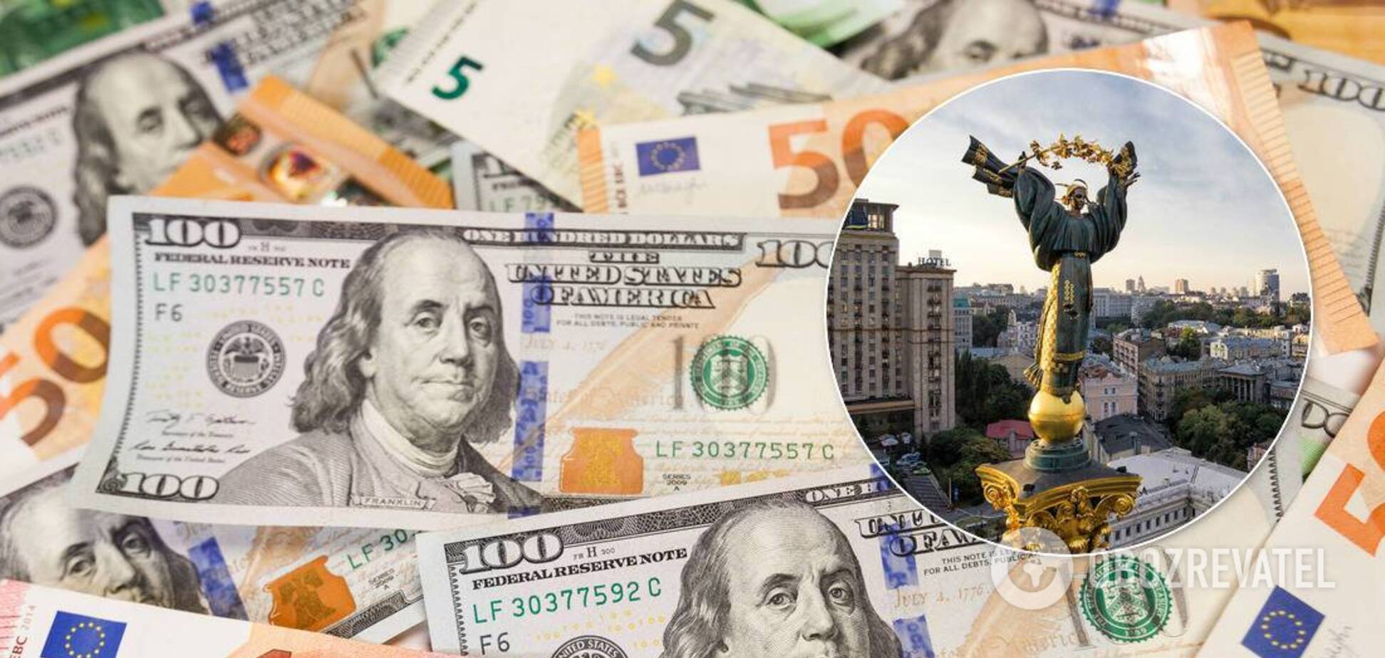Курс валют в Украины 17 августа