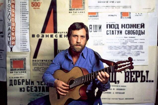 Сегодняшняя Россия еще меньше достойна Высоцкого