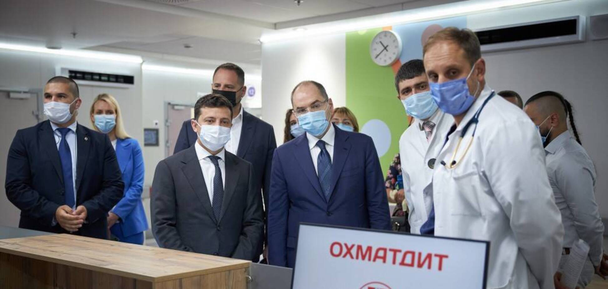 Зеленский со Степановым открыли новый корпус 'Охматдета' в Киеве