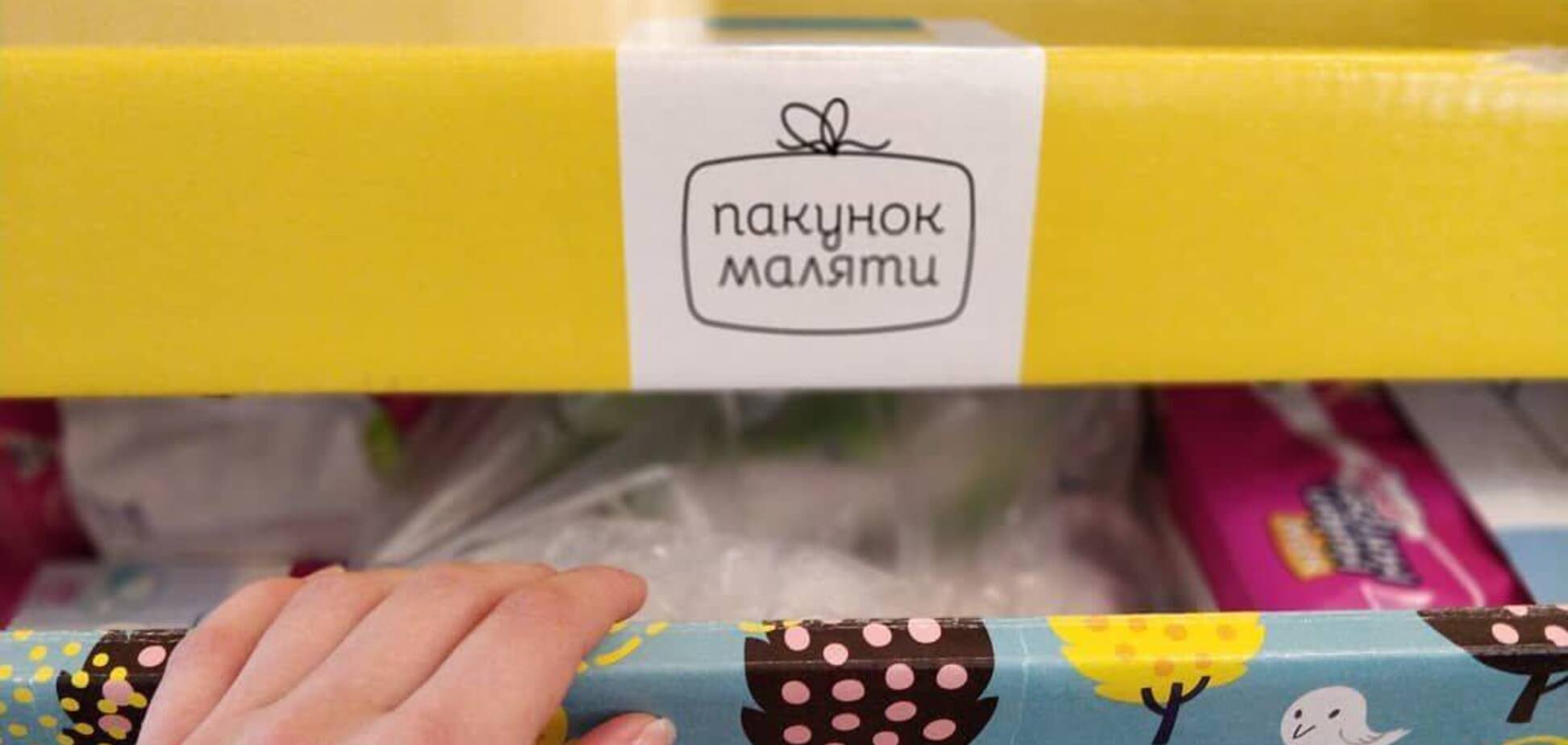 Вместо 'пакетов малыша' украинцам будут выплачивать 5 тысяч гривен
