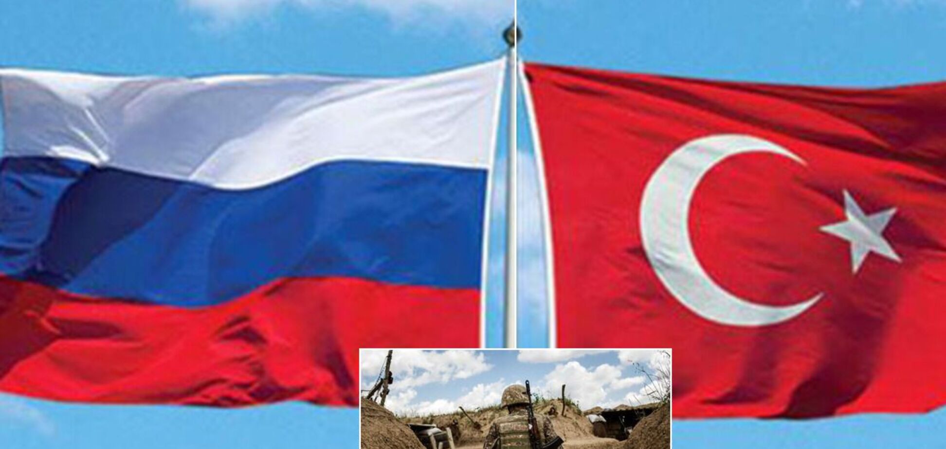 Турция отвязывается от России и берется за Карабах