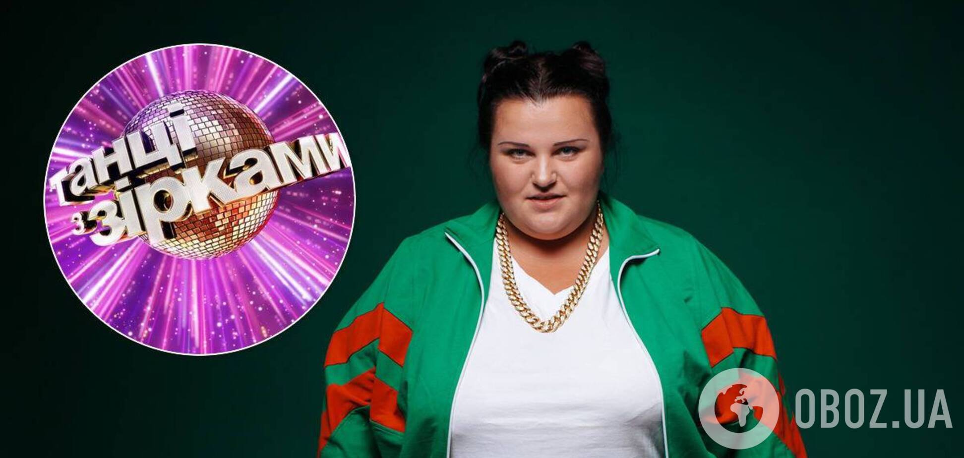 Alyona Alyona стала учасницею 'Танців з зірками'