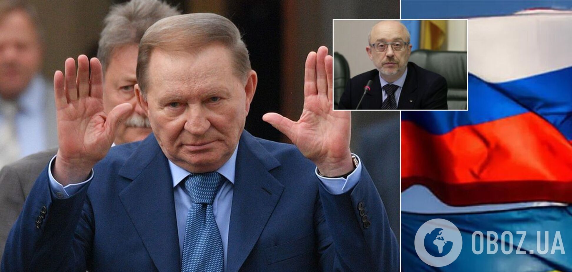 В ОП назвали наступників Кучми: чому насправді він пішов і що буде з переговорами щодо Донбасу