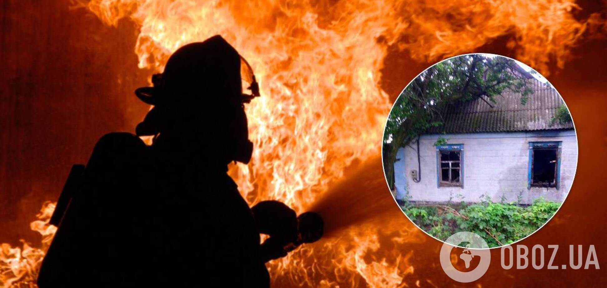 На Днепропетровщине пожар в жилом доме унес жизнь женщины. Фото с места ЧП