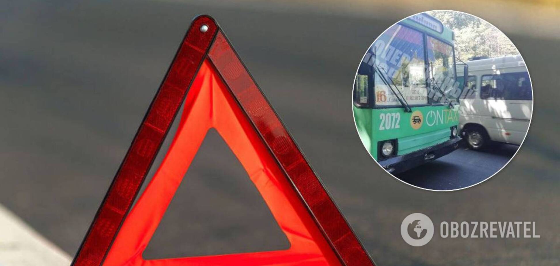 В Днепре троллейбус протаранил маршрутку: пострадала пассажирка. Фото