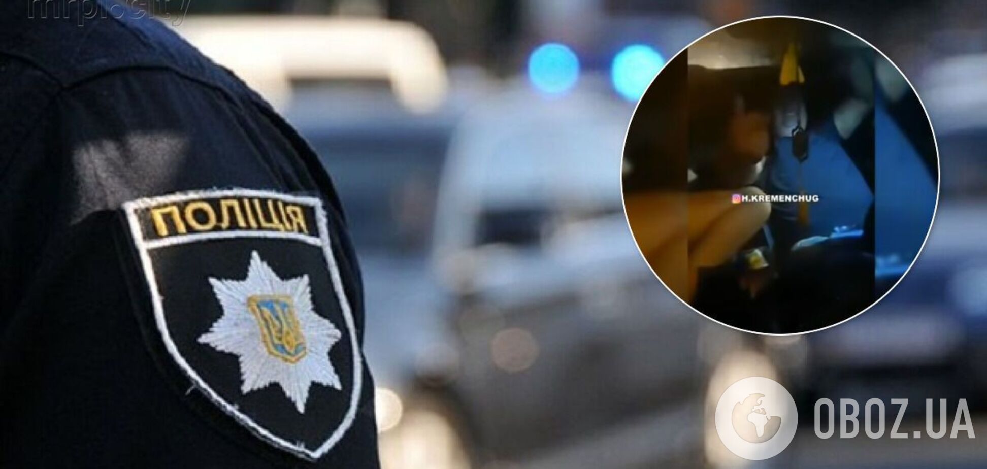 У Кременчуці чоловік зайнявся сексом на очах у очевидців