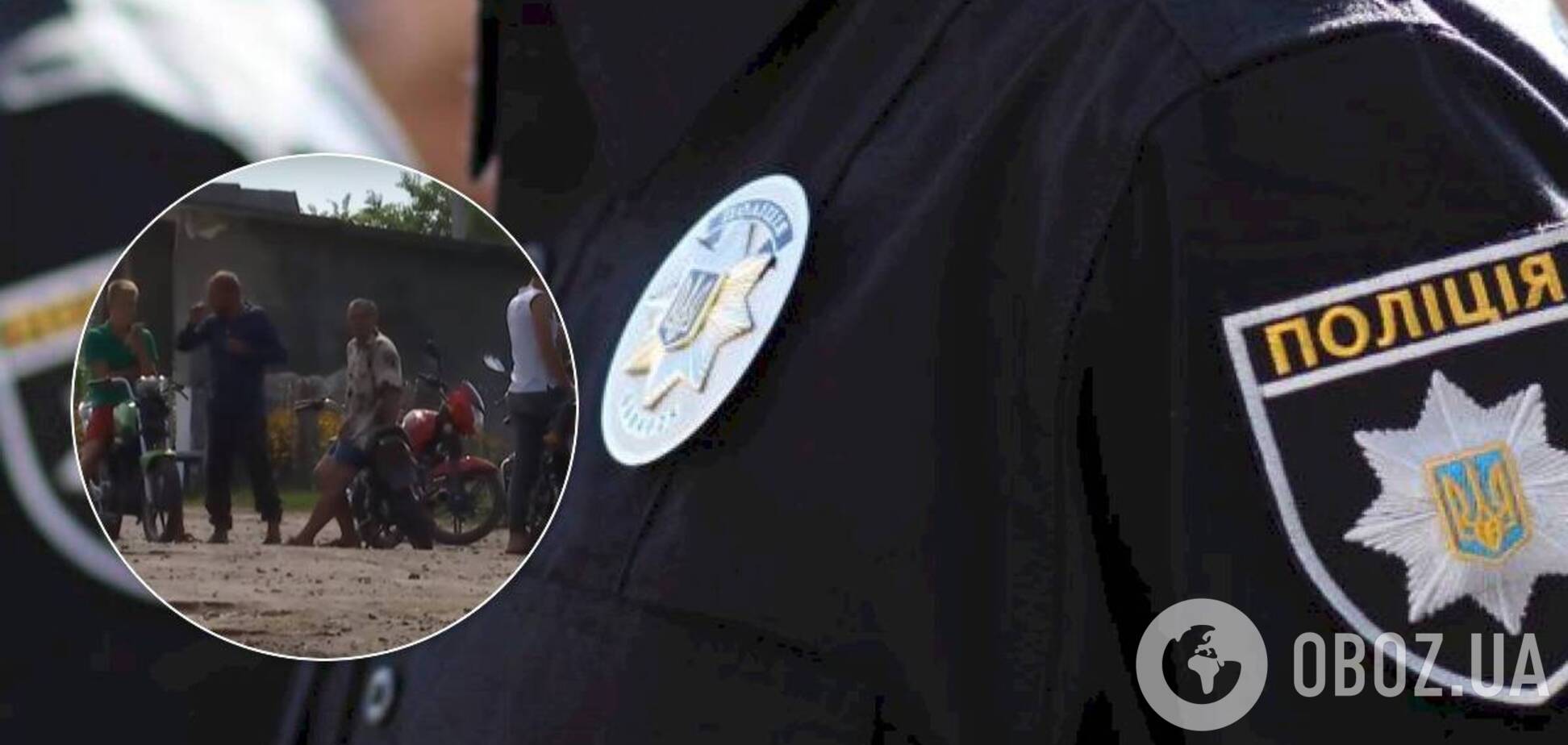 Жителі двох сіл регулярно влаштовують розбірки