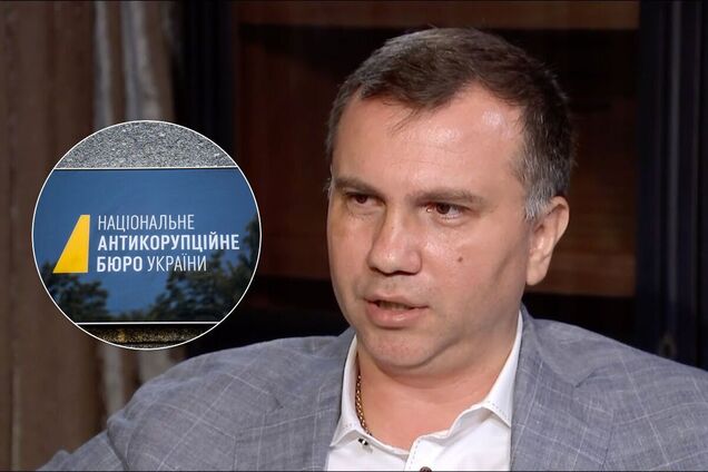 НАБУ вызвало судью Вовка на допрос