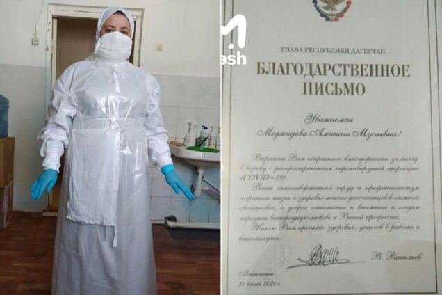 Власти Дагестана пожелали здоровья врачу, которая умерла от COVID-19