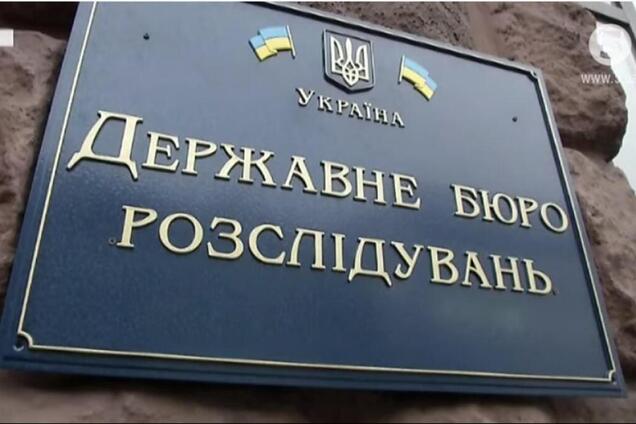 ГБР будет расследовать дело банды рейдеров, которые атакуют производителя 'Семок', – СМИ