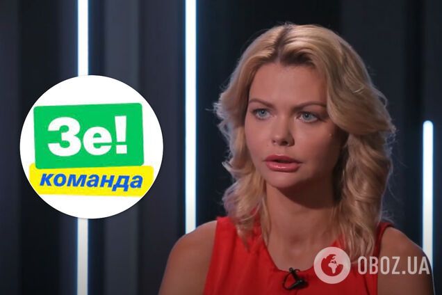 Клитина высказалась, что команда Зеленского 'курит травку'