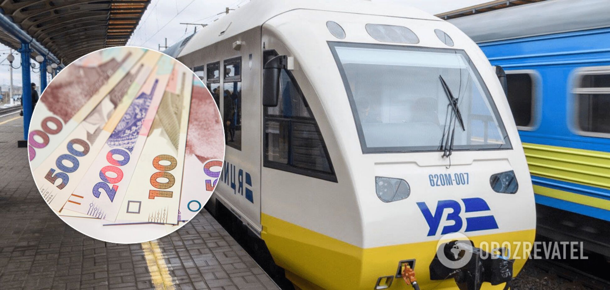 Нардеп показала огромные зарплаты членов наблюдательного совета 'Укрзалізниці'